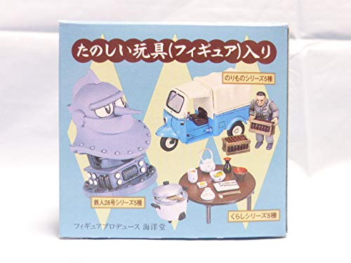 Amazon | タイムスリップグリコ なつかしの20世紀 第2弾 レアを含む全